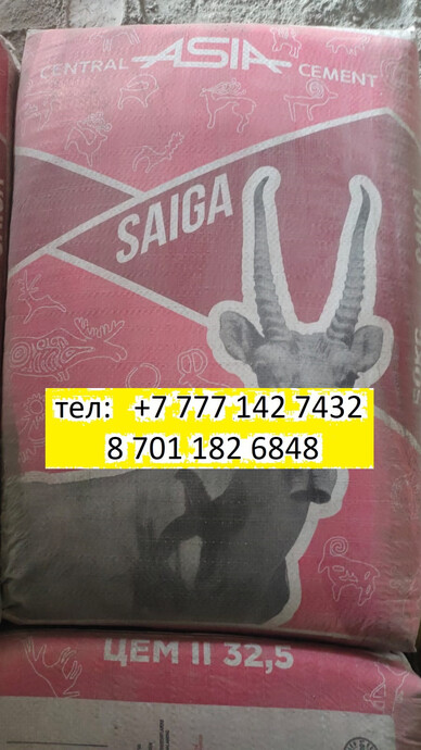 Цемент пц 400 50кг Цемент пц 400 50кг возможна доставка по Караганде